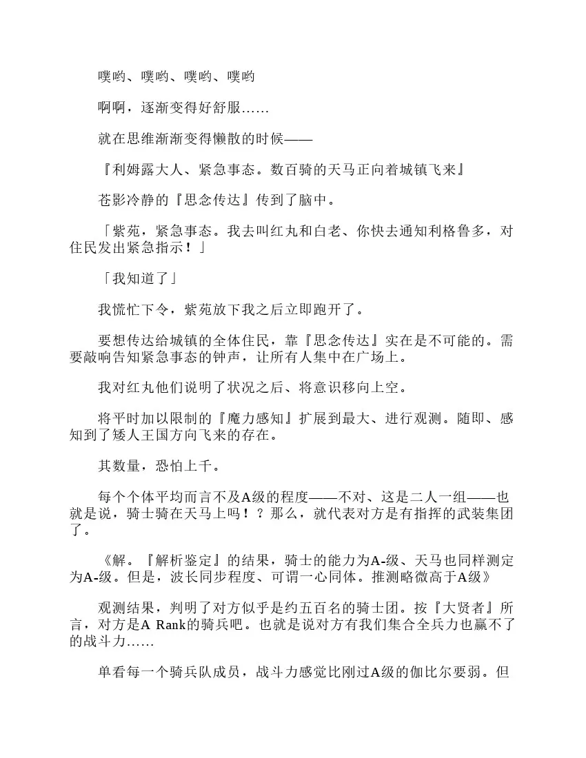 第3卷 第67页