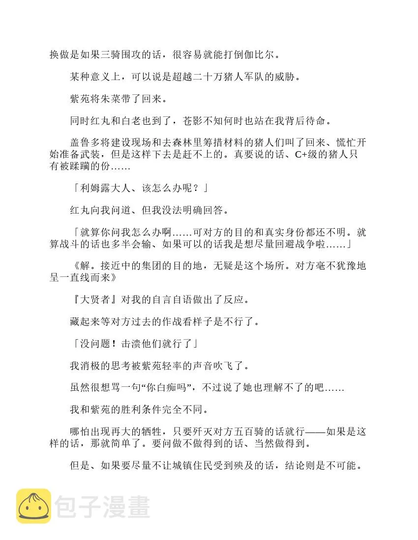 第3卷 第68页