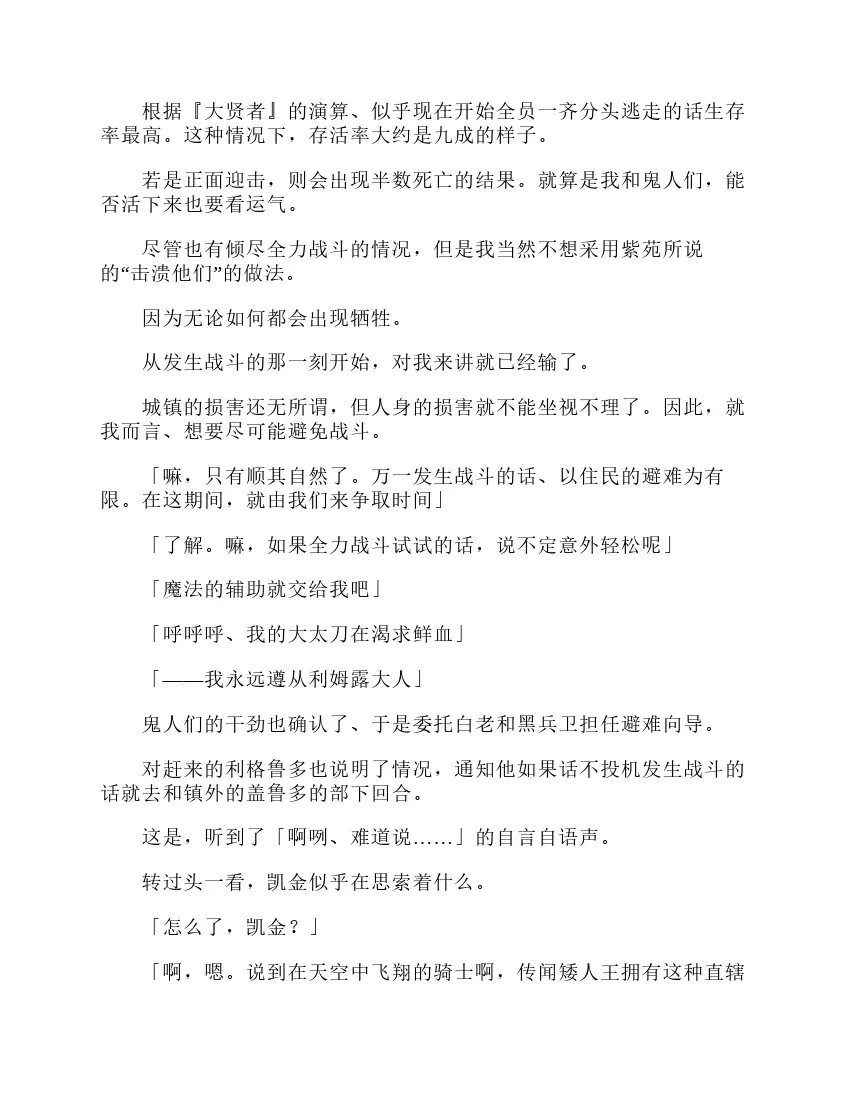 第3卷 第69页