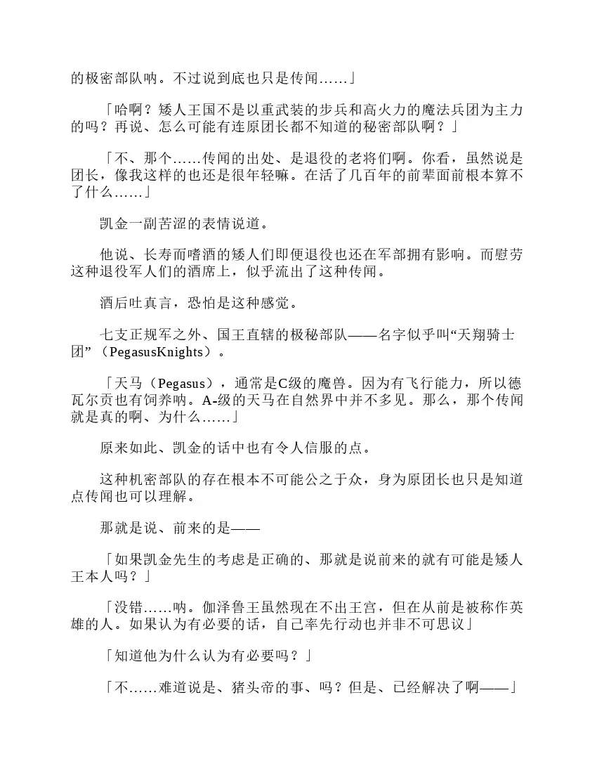 第3卷 第70页