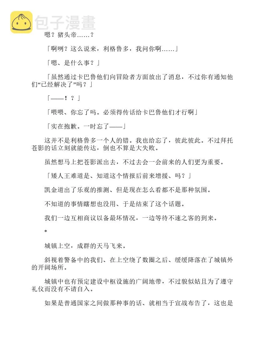 第3卷 第71页