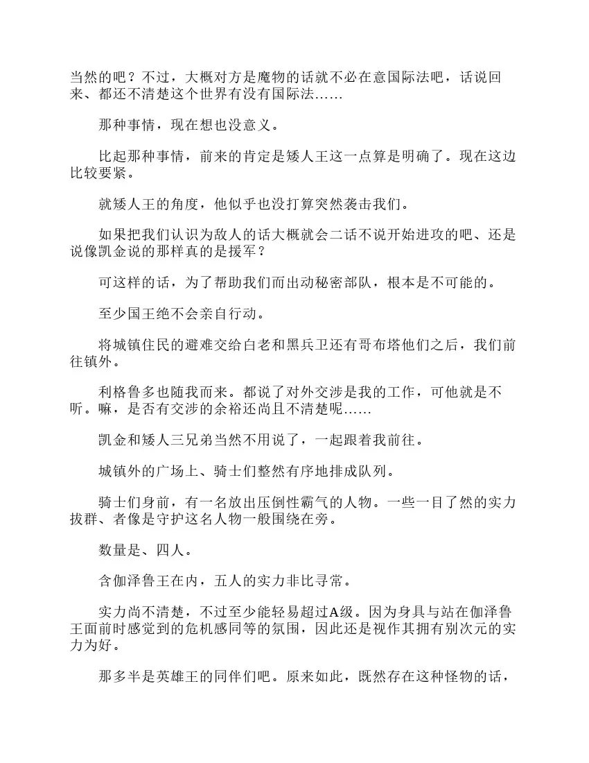 第3卷 第72页