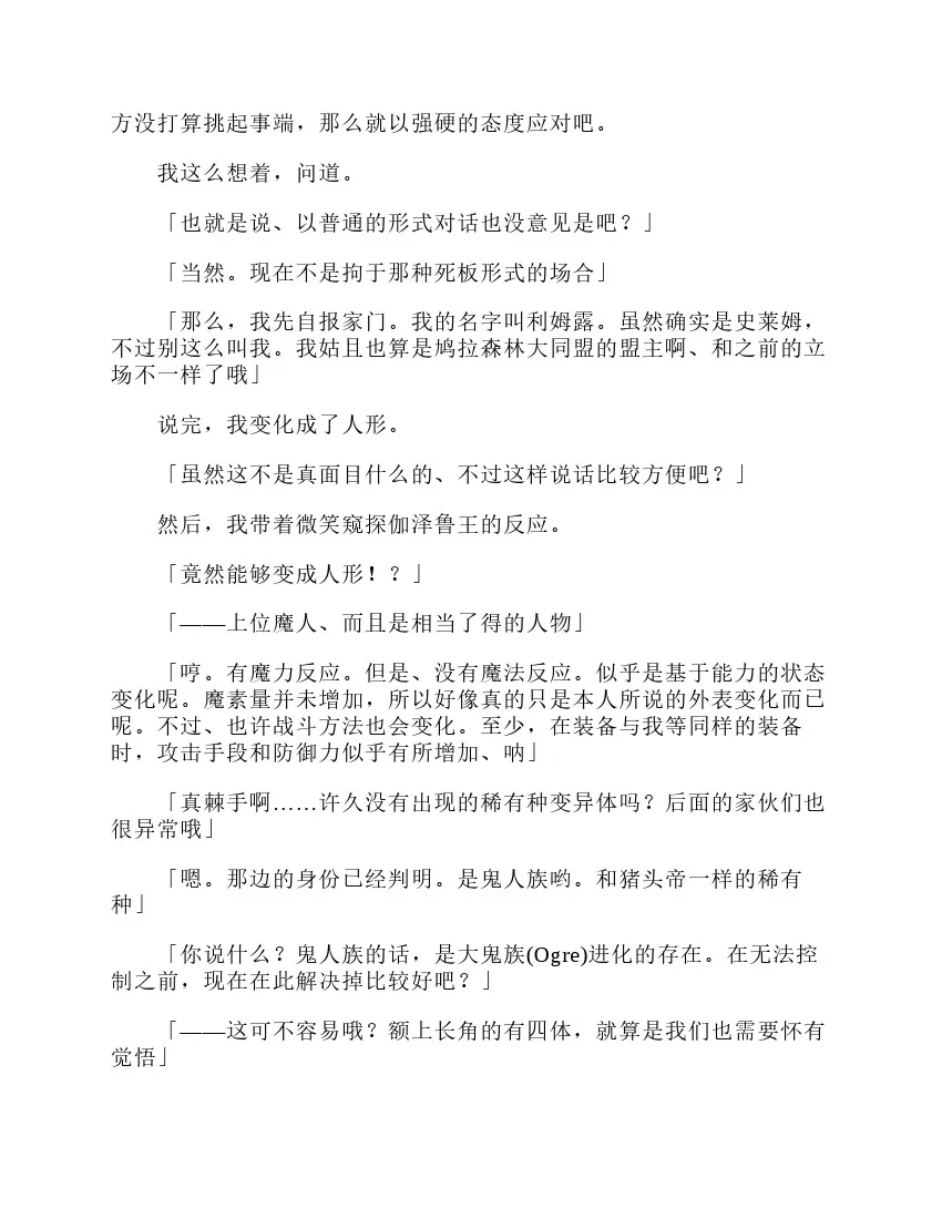 第3卷 第75页