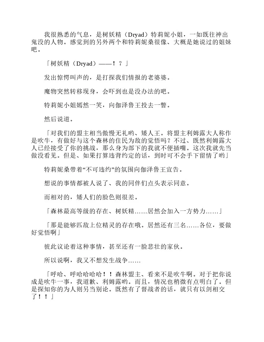 第3卷 第78页