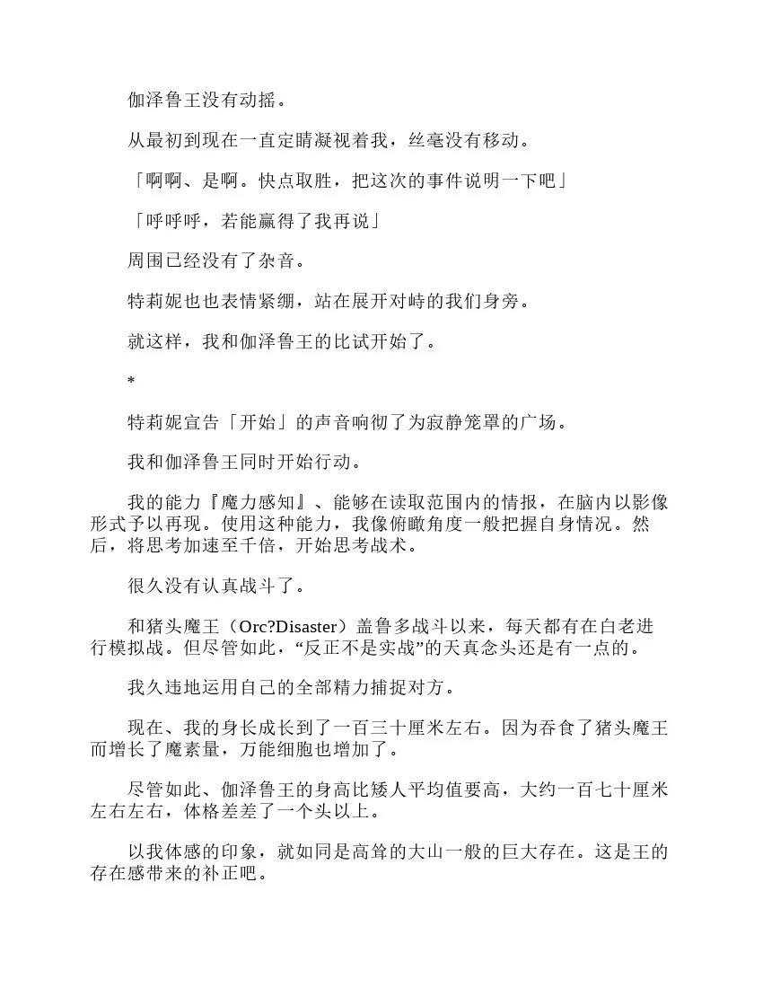 第3卷 第79页