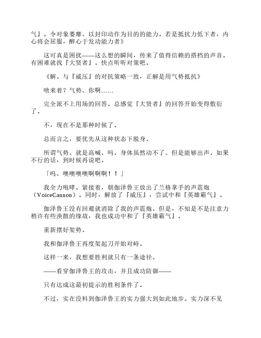 第3卷 第82页