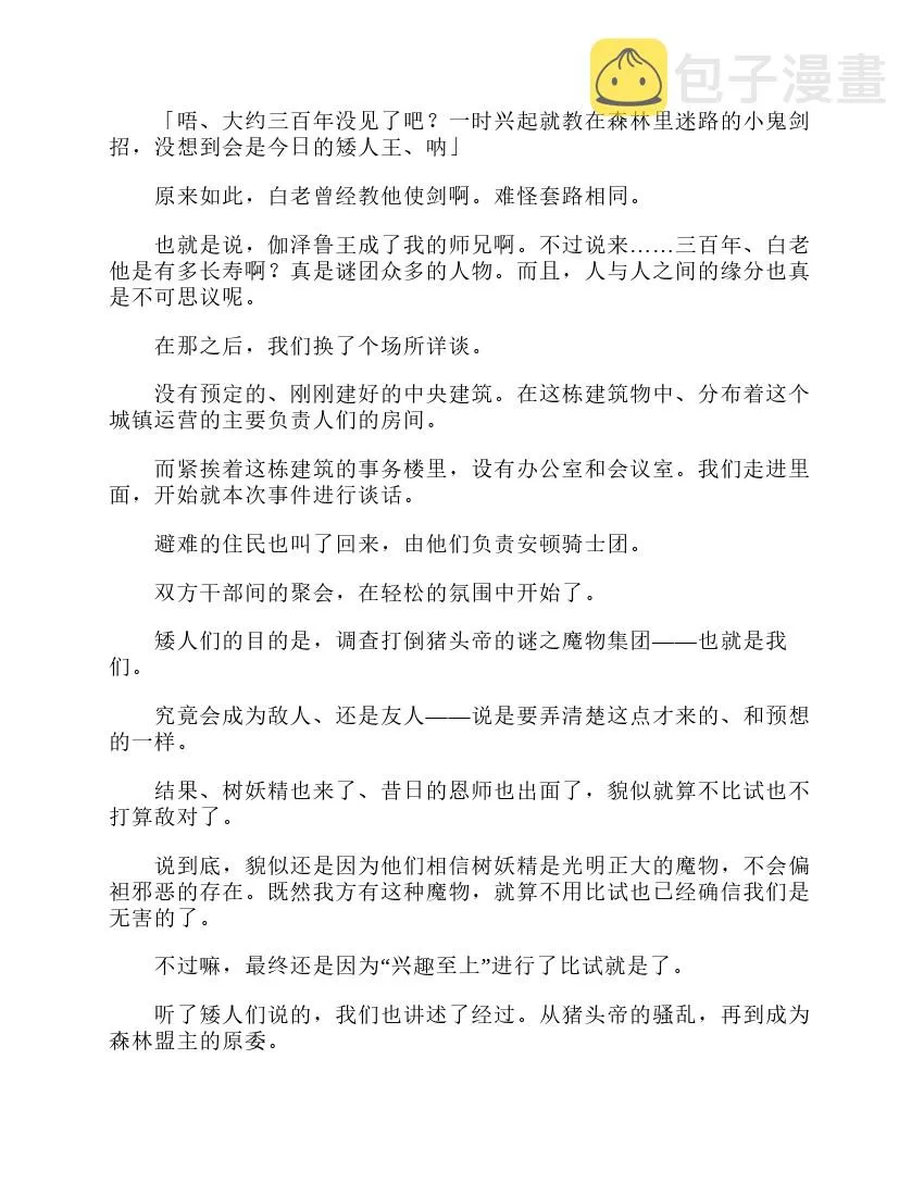第3卷 第87页