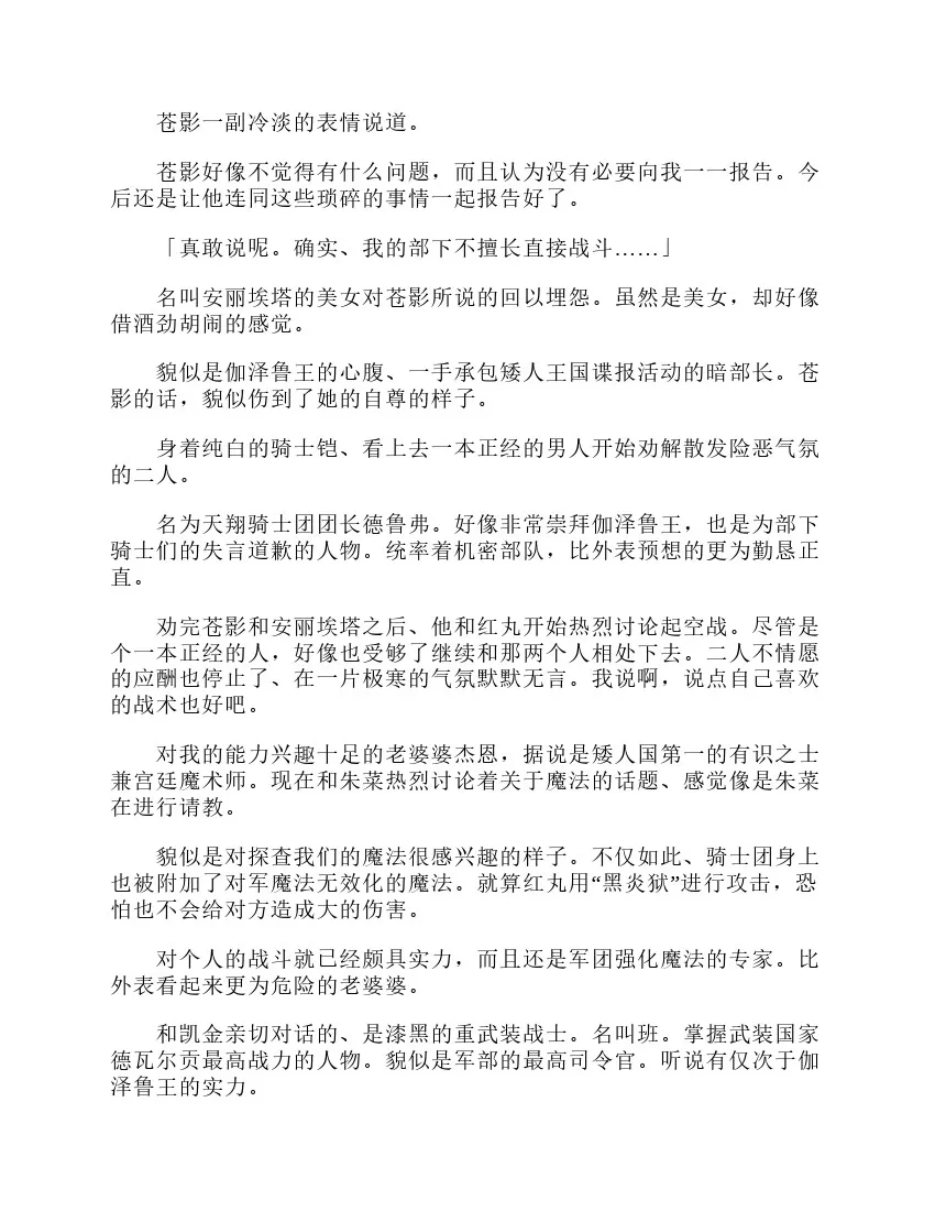 第3卷 第89页