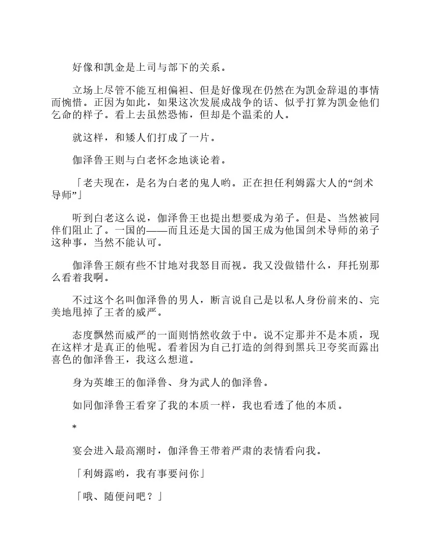 第3卷 第90页