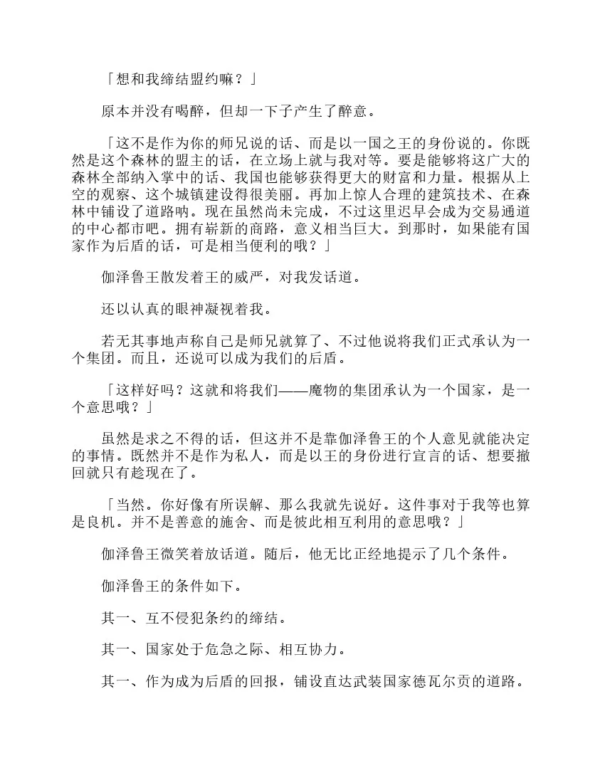 第3卷 第91页