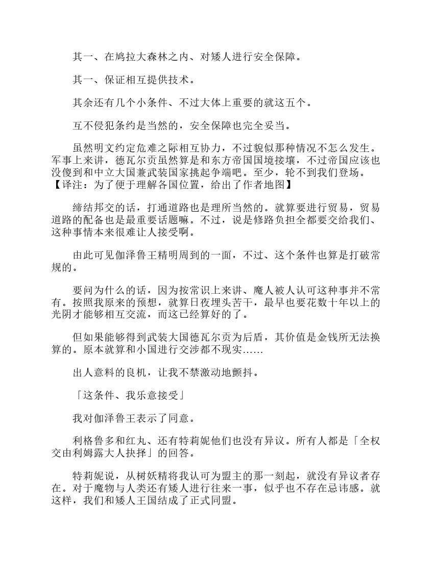 第3卷 第92页