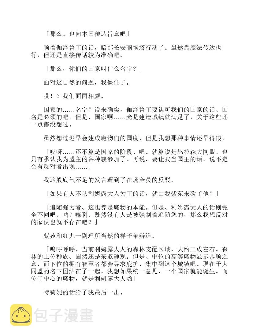 第3卷 第93页