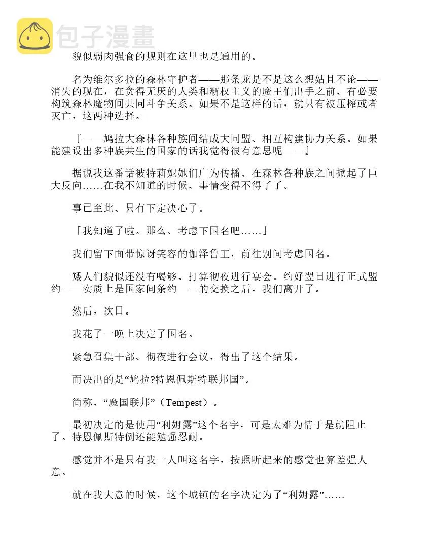第3卷 第94页