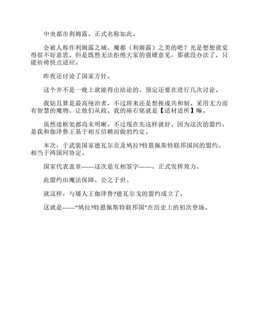 第3卷 第95页