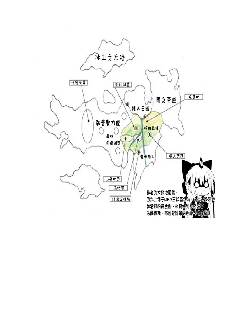 第3卷 第96页