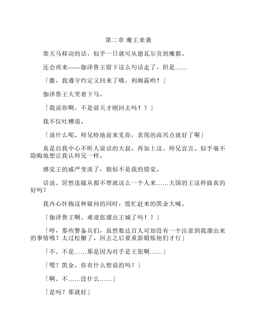 第3卷 第97页