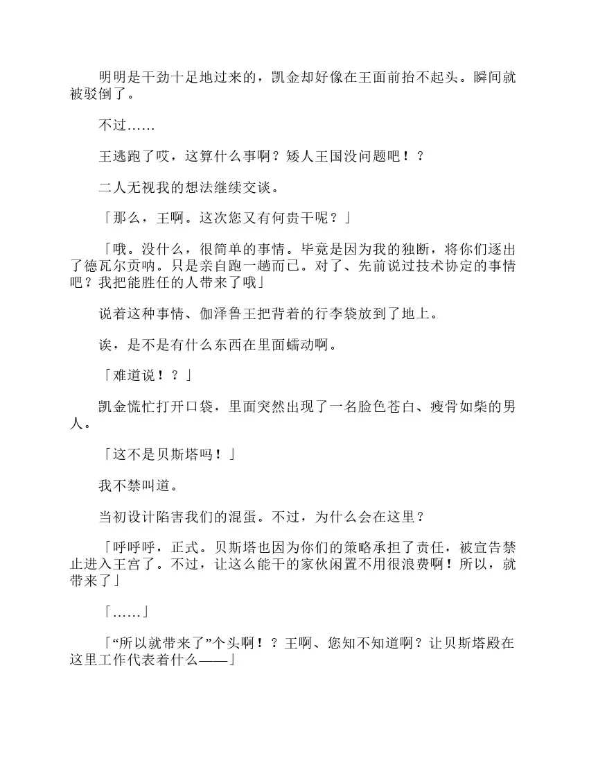 第3卷 第98页