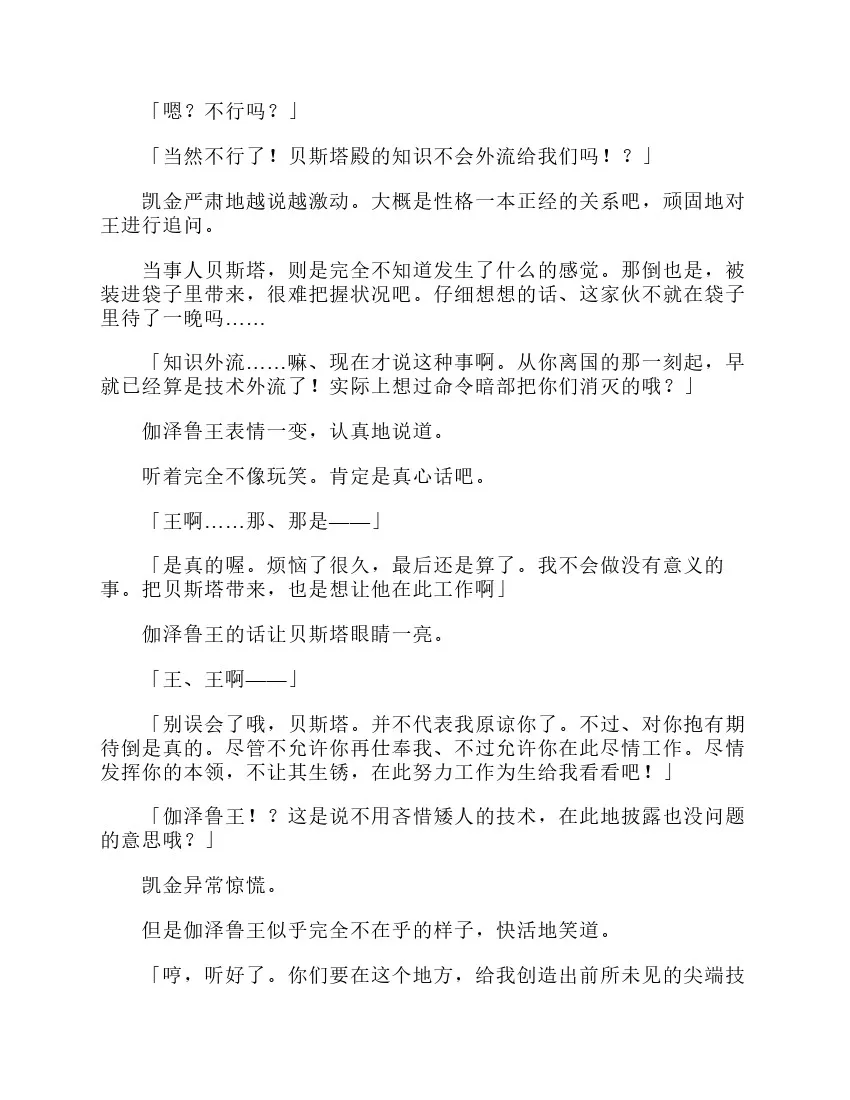 第3卷 第99页