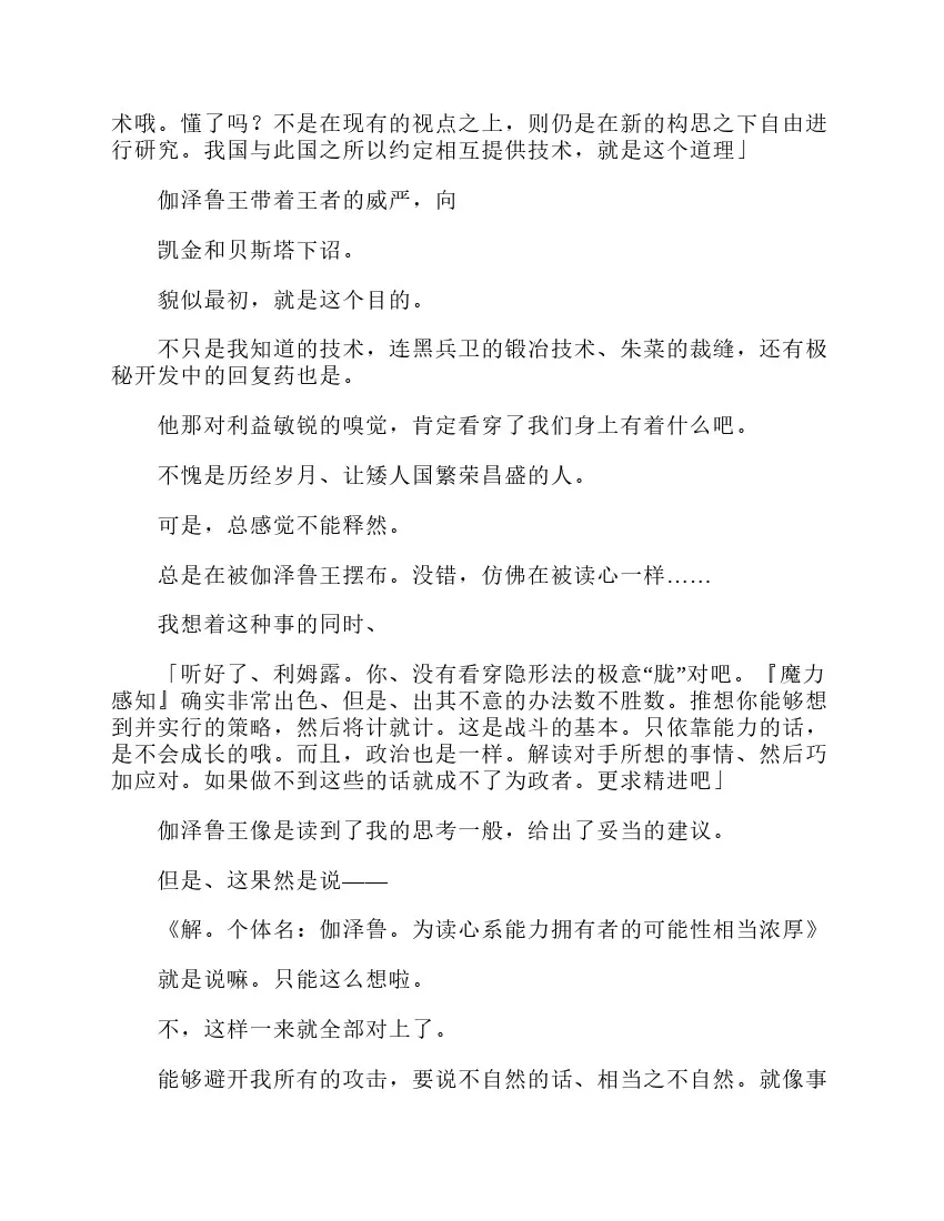 第3卷 第100页