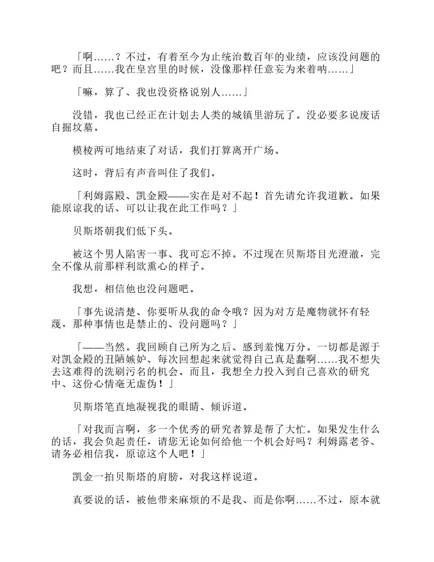 第3卷 第102页