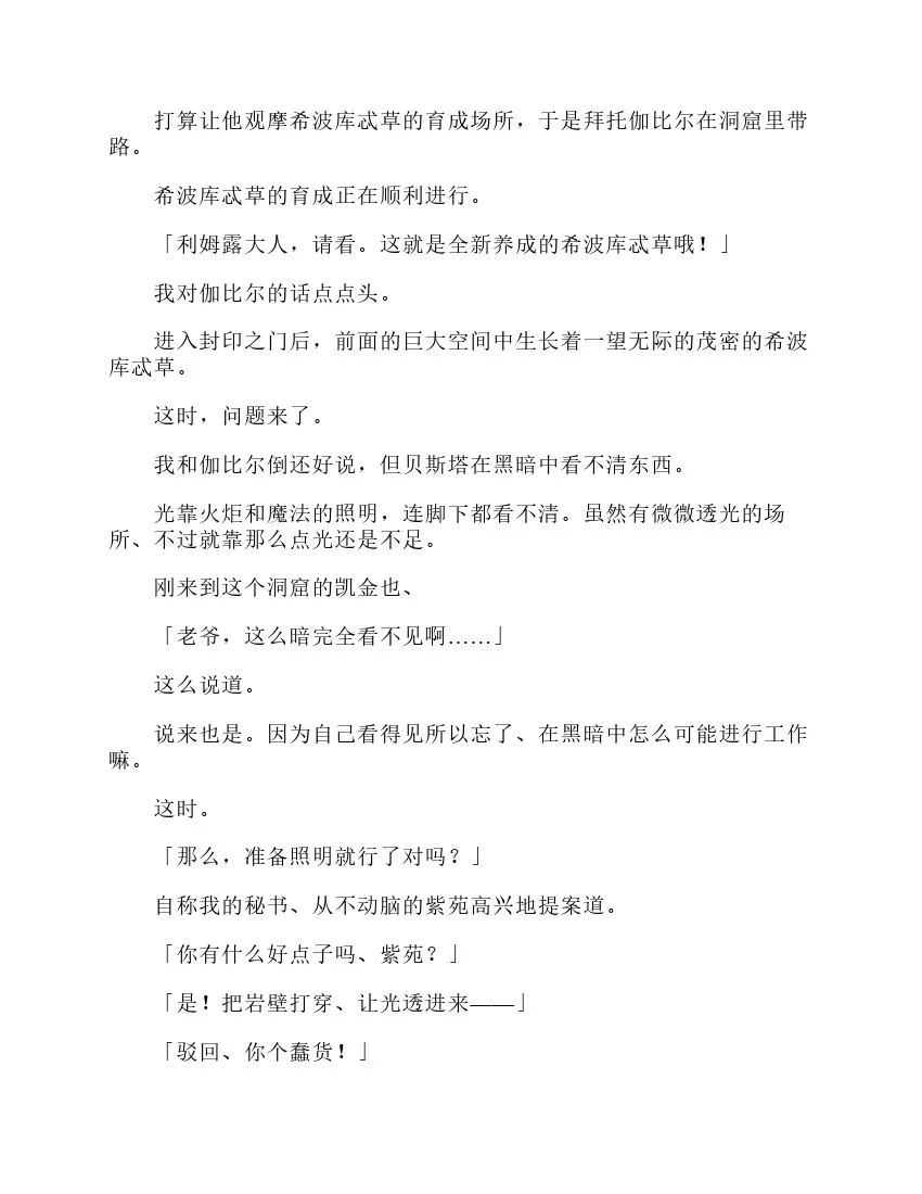 第3卷 第104页