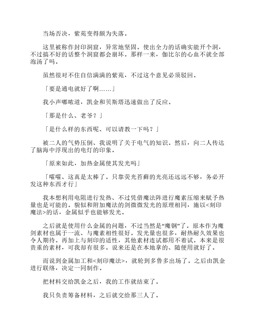 第3卷 第105页