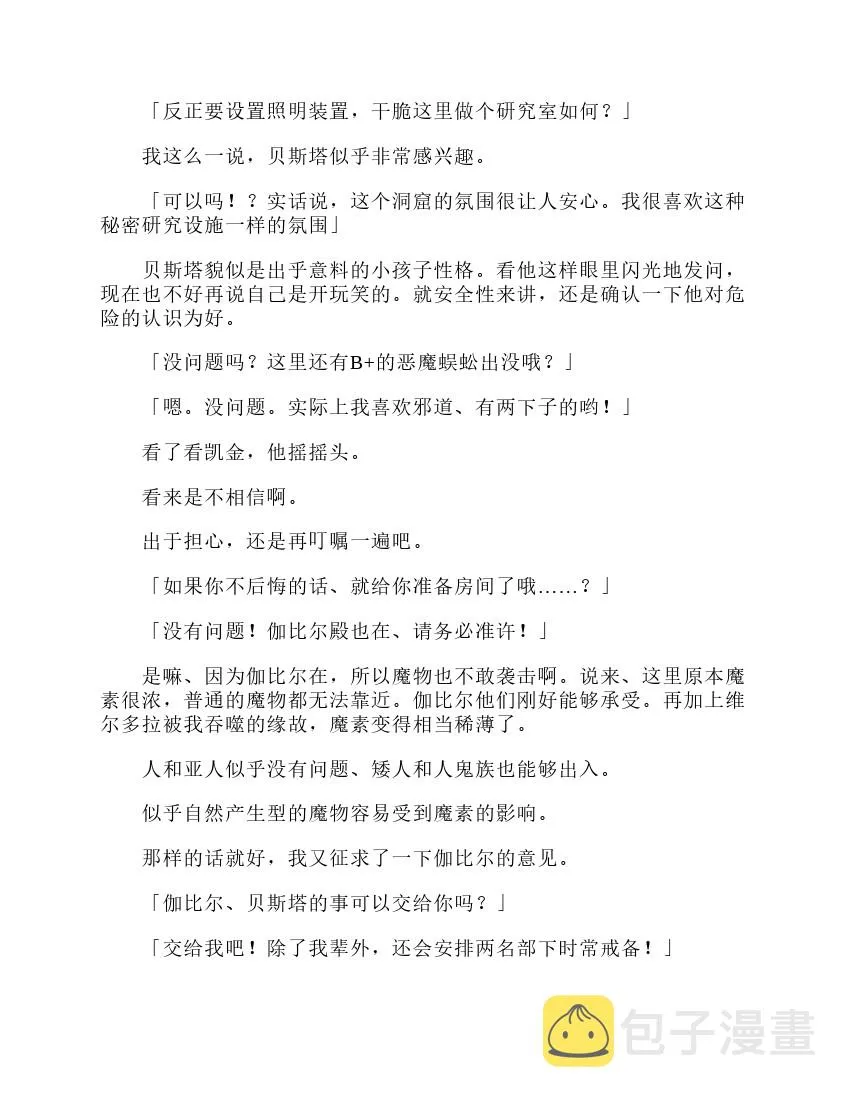 第3卷 第106页