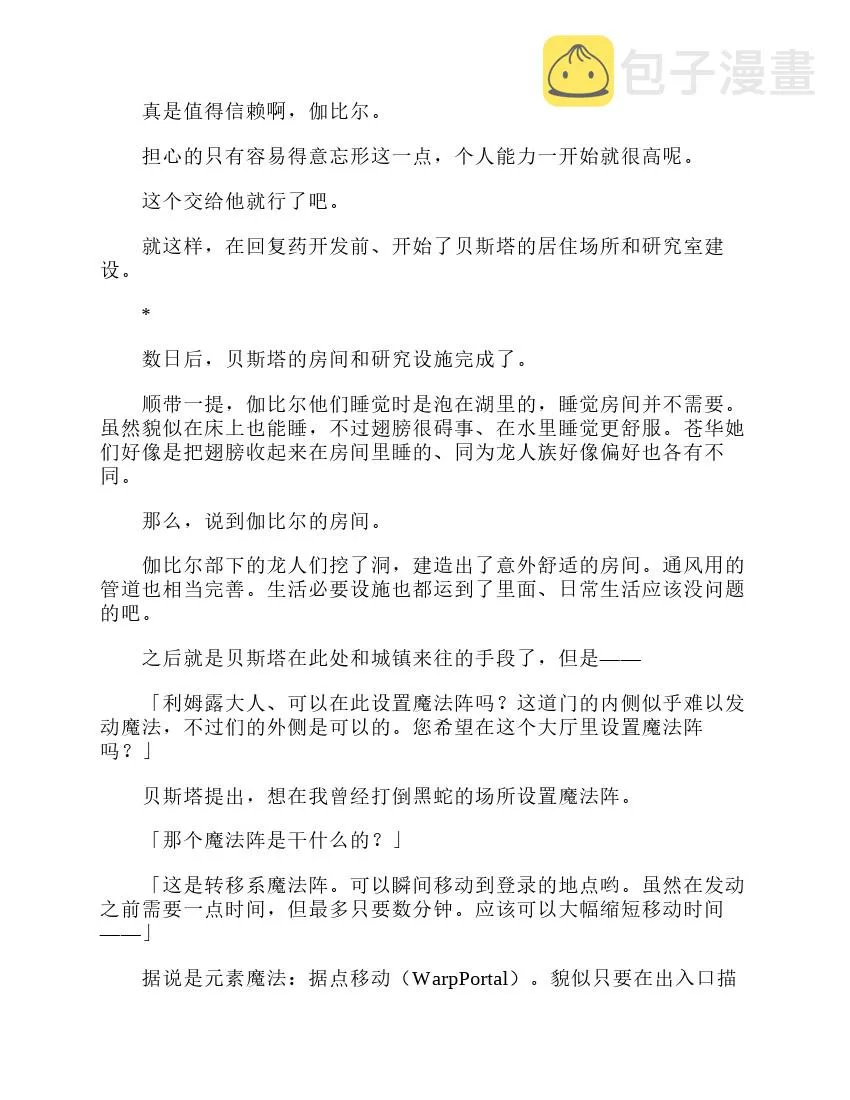 第3卷 第107页