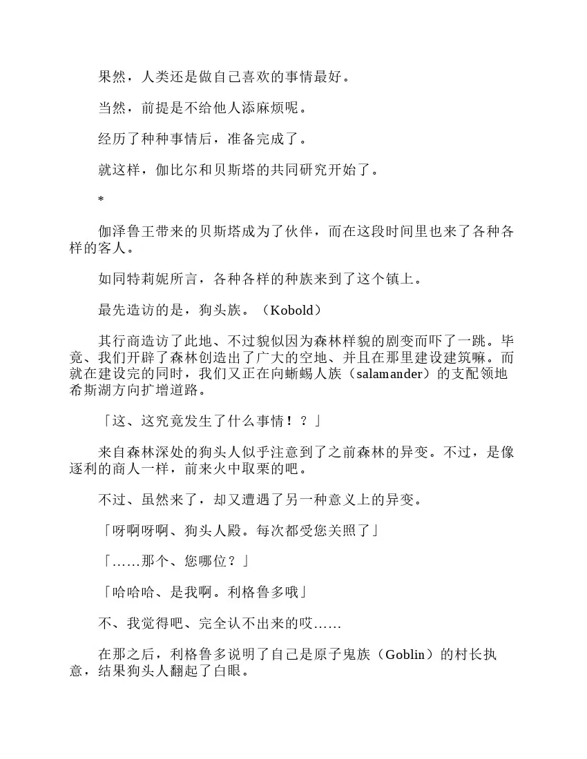第3卷 第109页