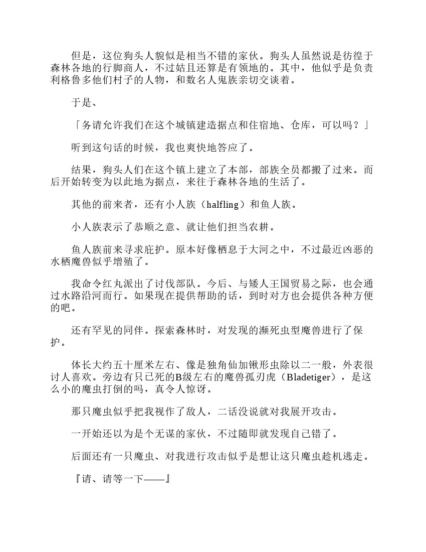 第3卷 第110页