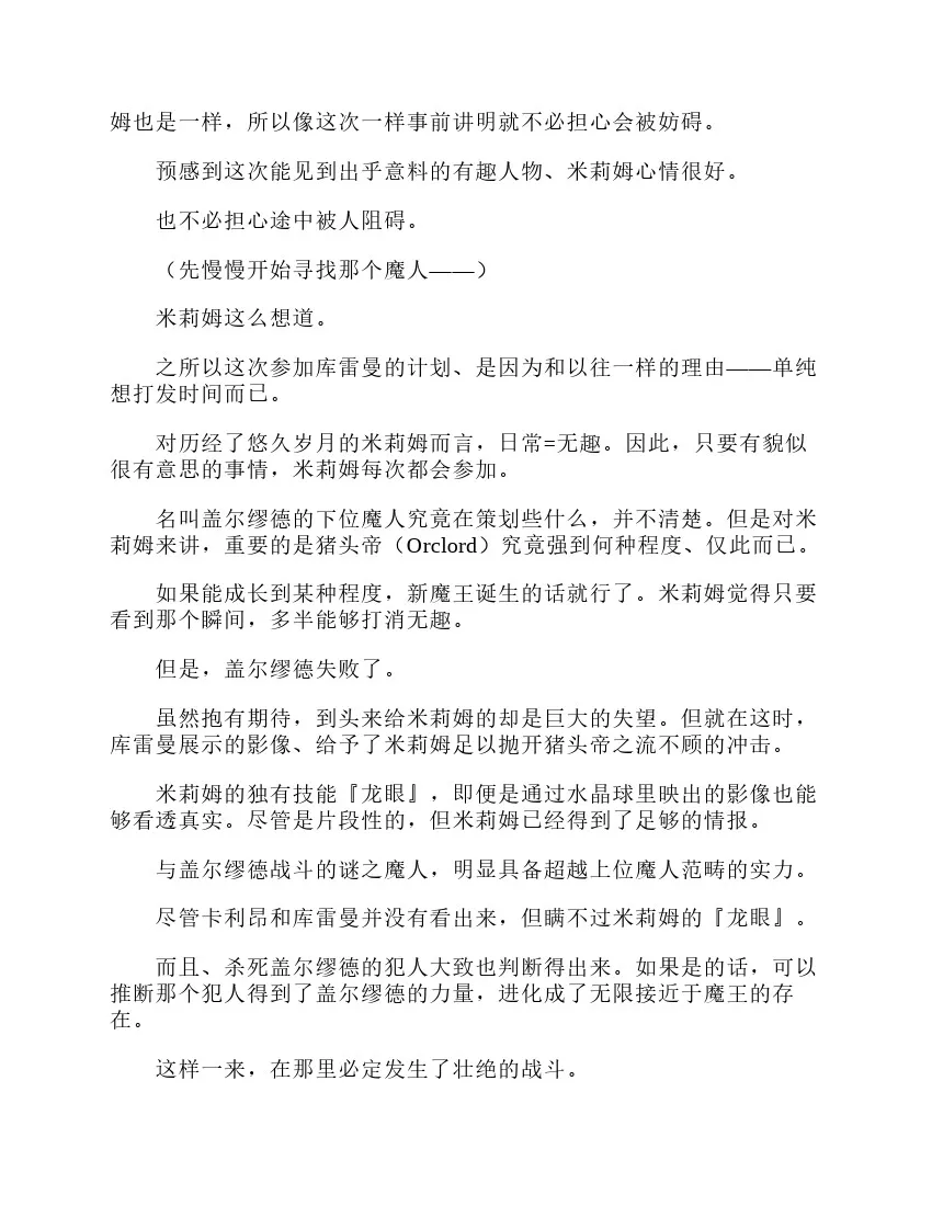 第3卷 第116页