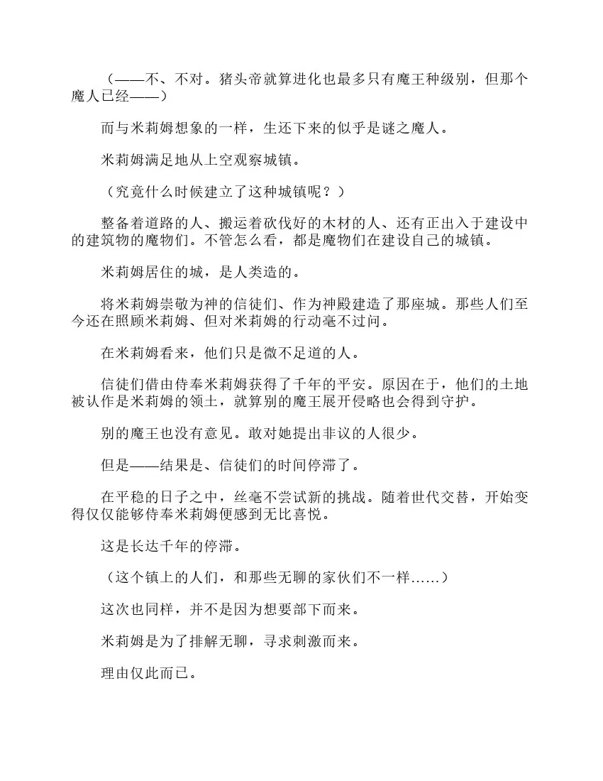 第3卷 第117页