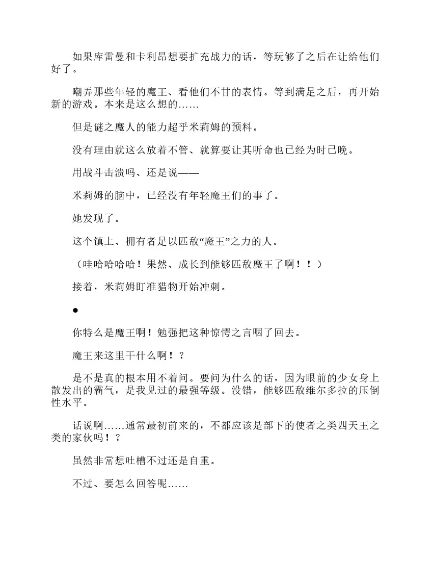 第3卷 第118页