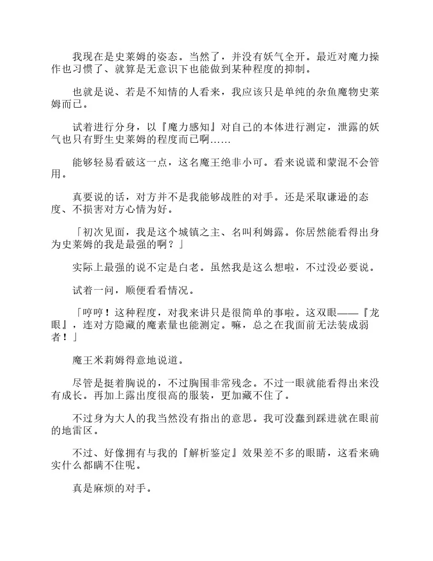 第3卷 第119页