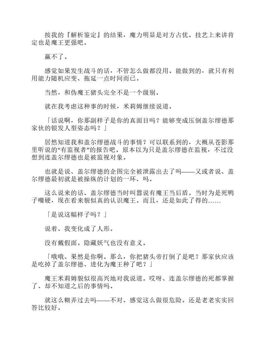 第3卷 第120页