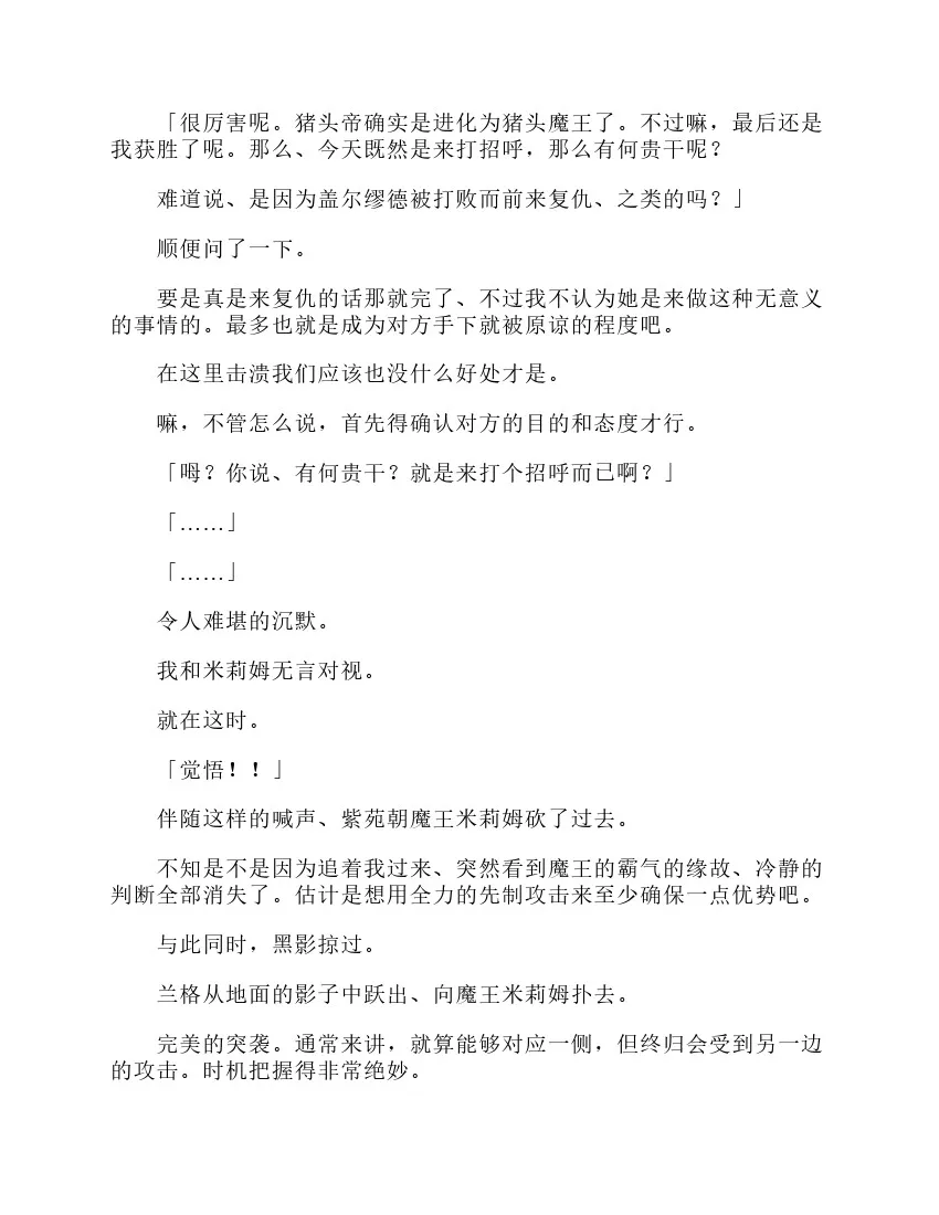 第3卷 第121页