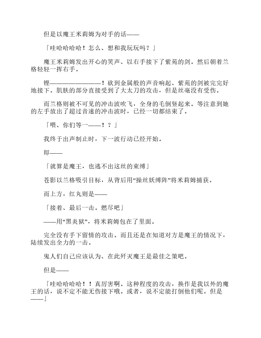 第3卷 第122页