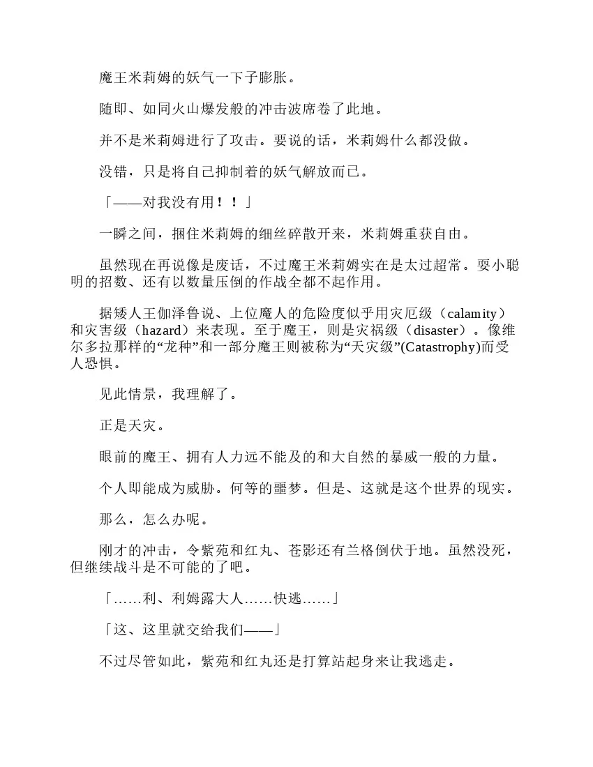 第3卷 第123页