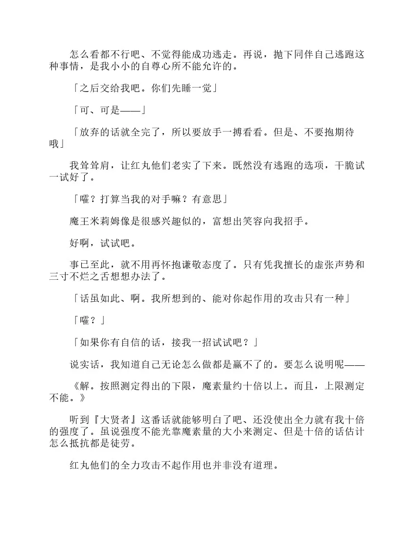 第3卷 第124页