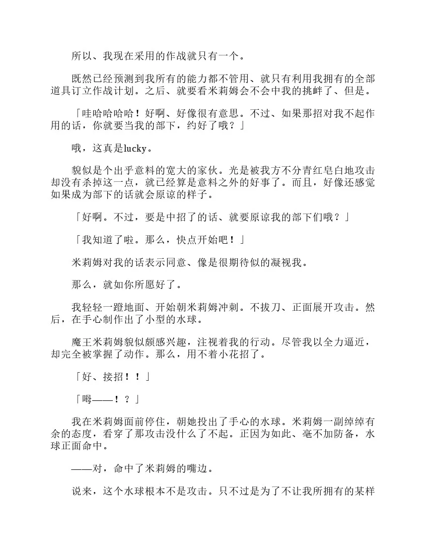 第3卷 第125页