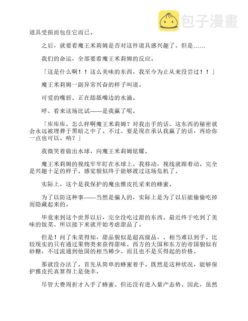第3卷 第126页