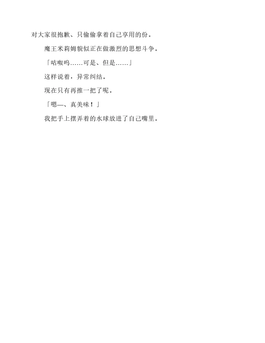 第3卷 第127页