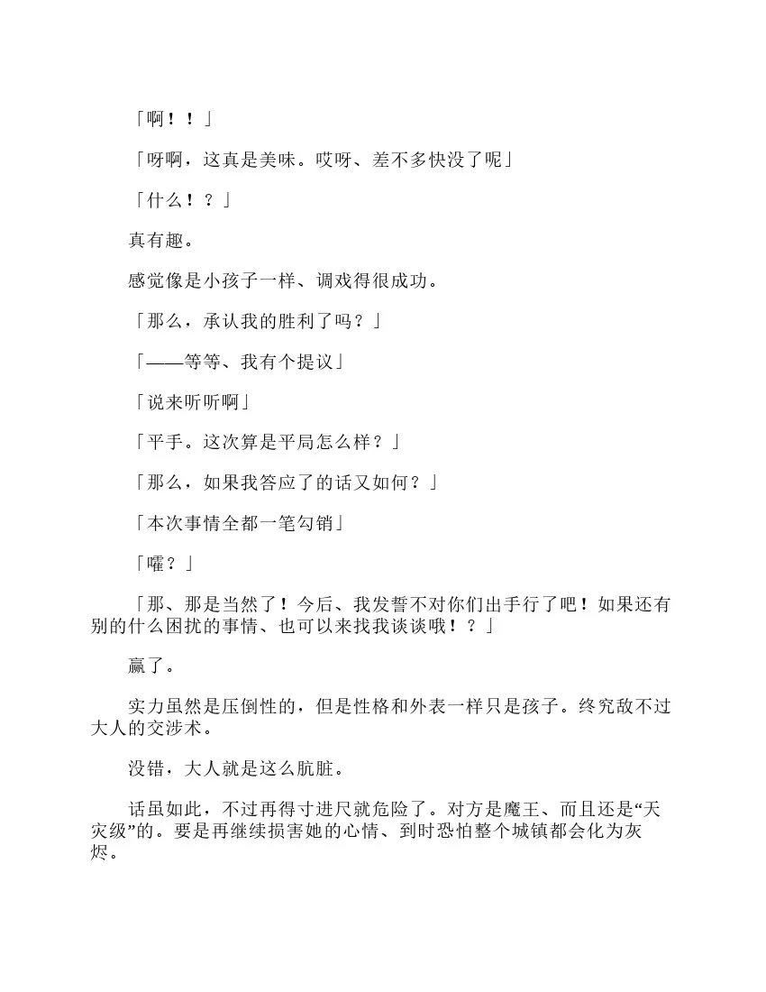 第3卷 第129页