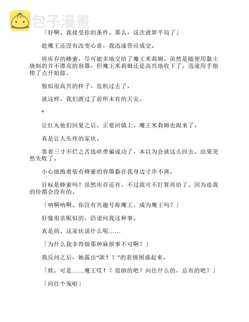 第3卷 第130页