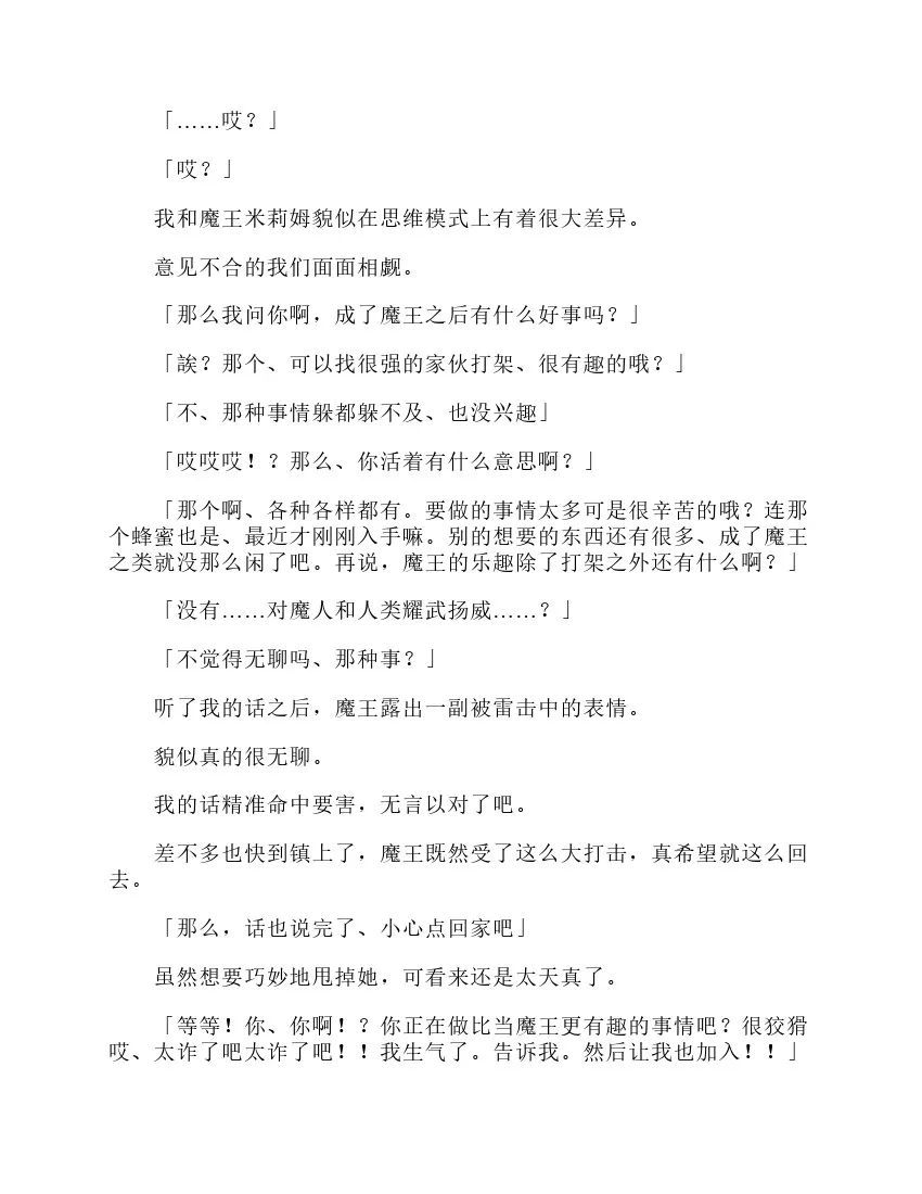 第3卷 第131页