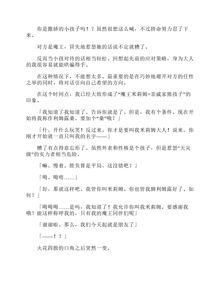 第3卷 第132页