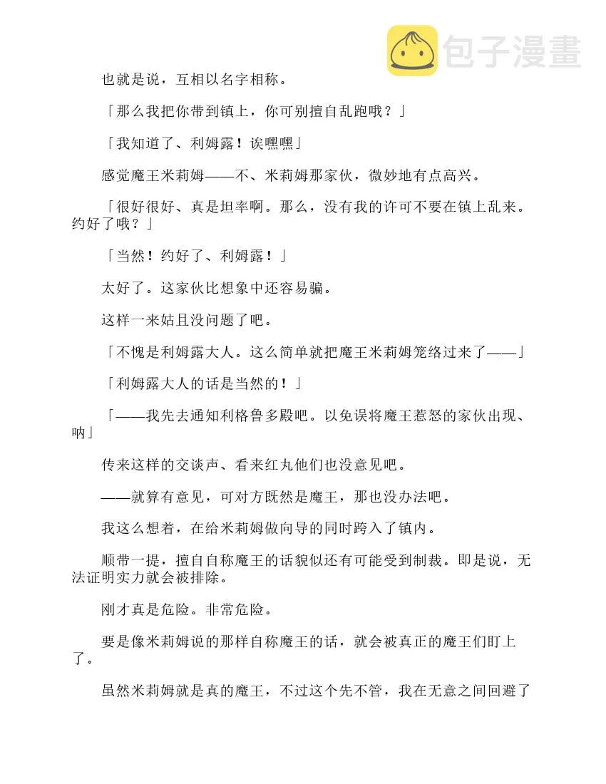 第3卷 第133页