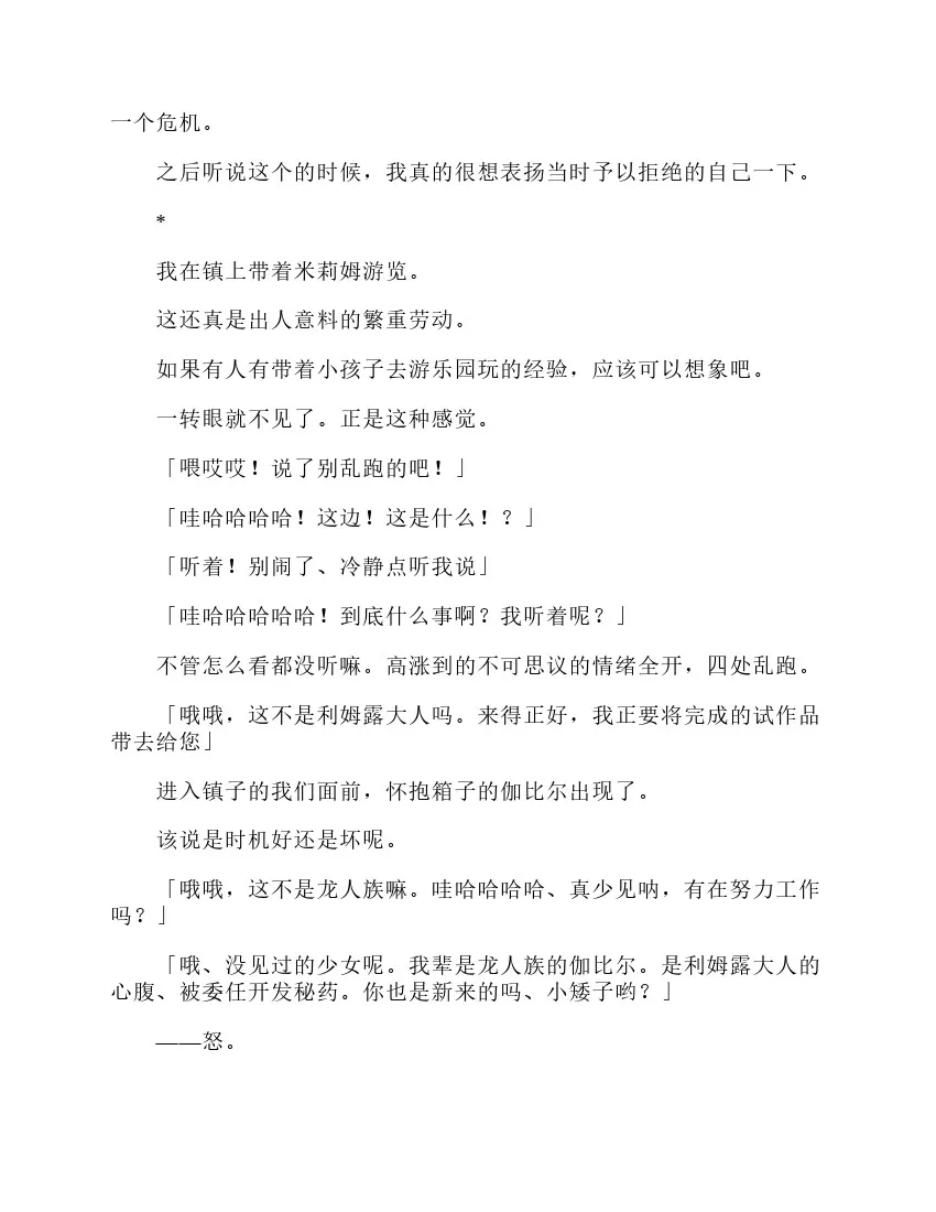 第3卷 第134页