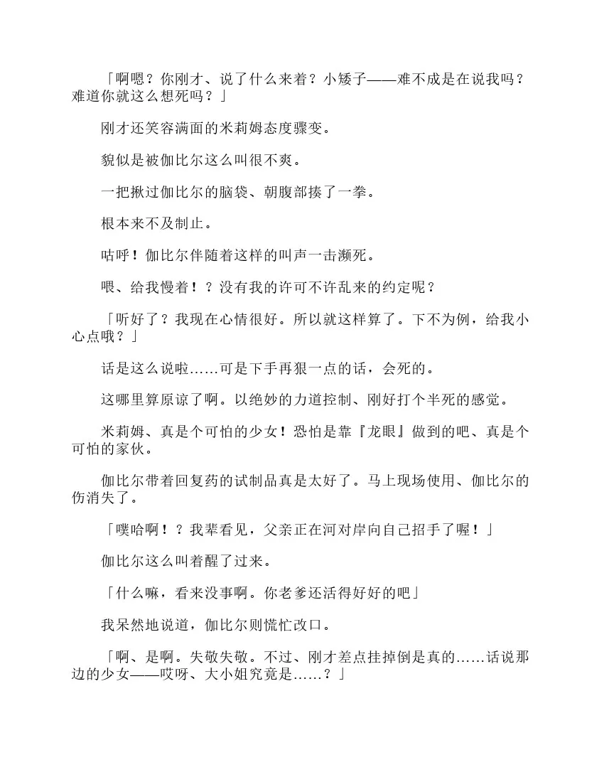 第3卷 第135页