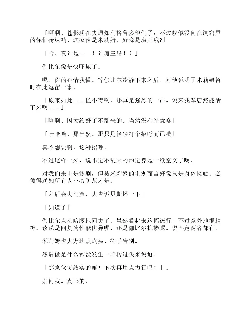 第3卷 第136页